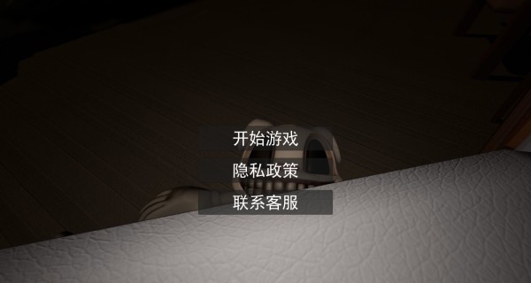 恐惧怪物探险最新版下载图片2