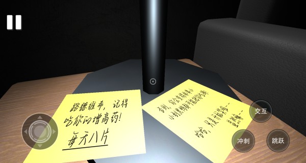 恐惧怪物探险最新版下载图片5