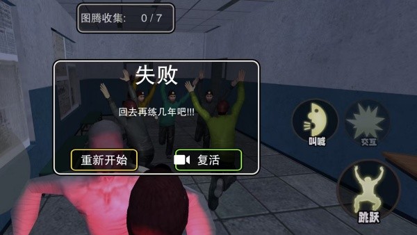 午夜密室逃生最新版下载图片3