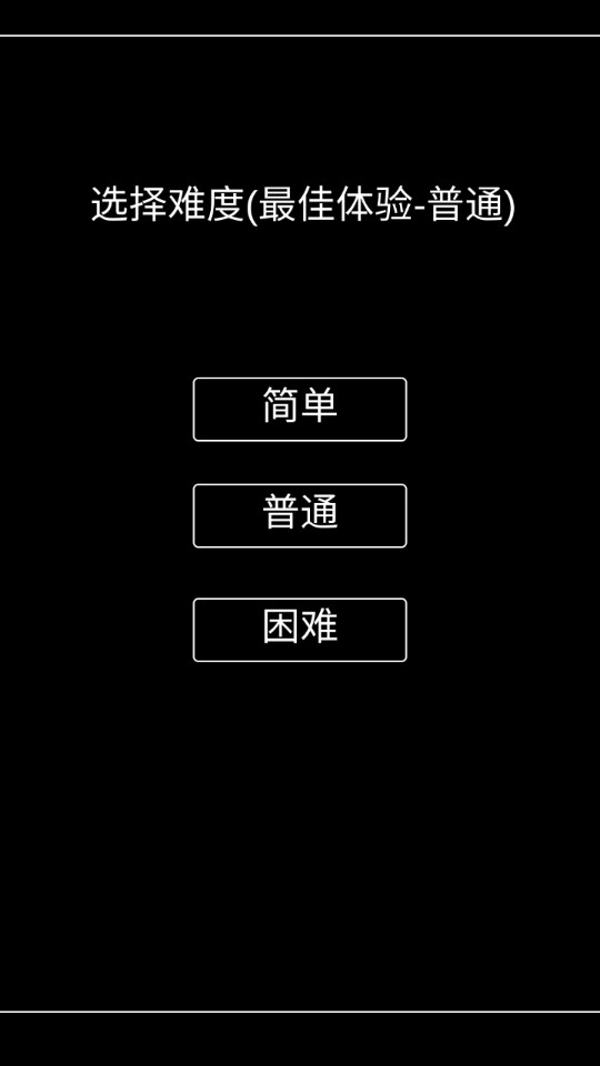 张三历险记202523164