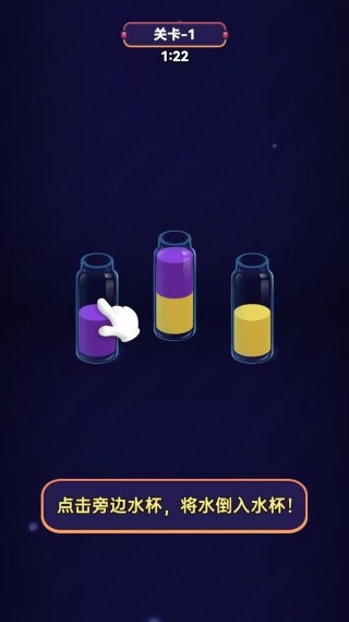 一起玩呗游戏下载图片1