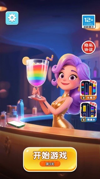 一起玩呗游戏下载图片4