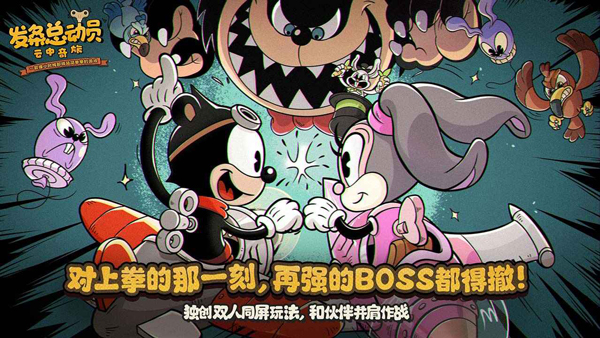 发条总动员公测版23174