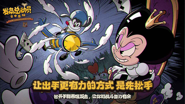 发条总动员公测版23174