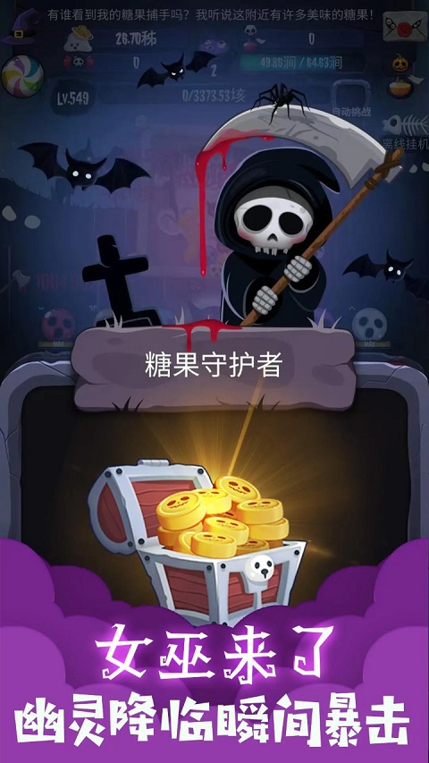 女巫来了手机版23175