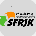 神风软件库2025版