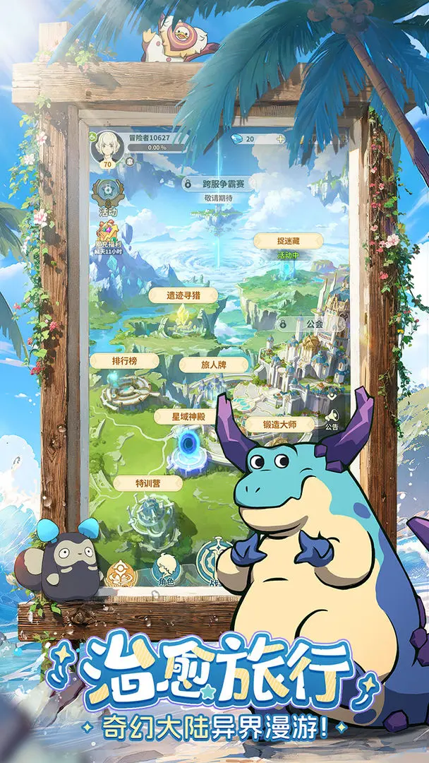 云海之下九游版23176