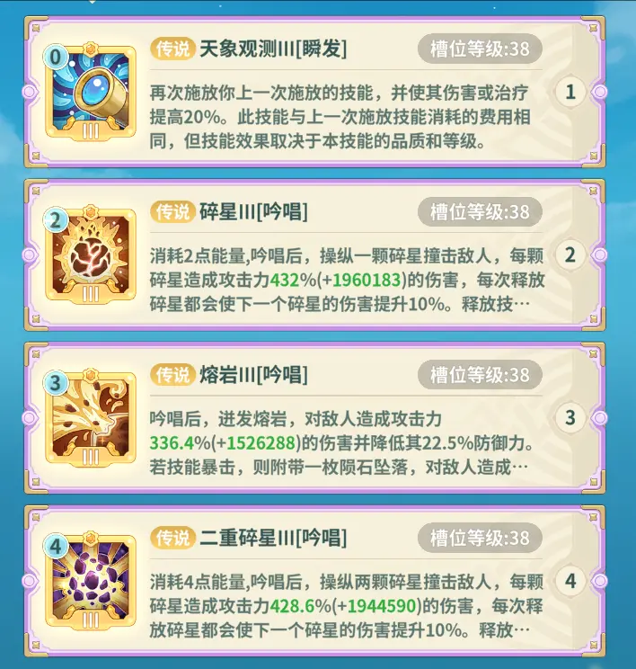 云海之下九游版