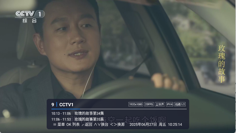 榴芒电视最新版0