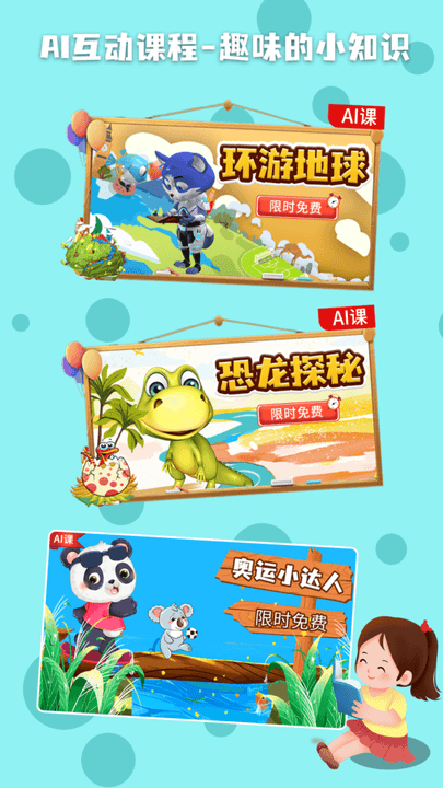 科学星球202512581