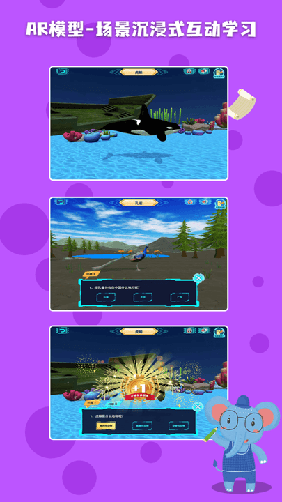 科学星球202512581