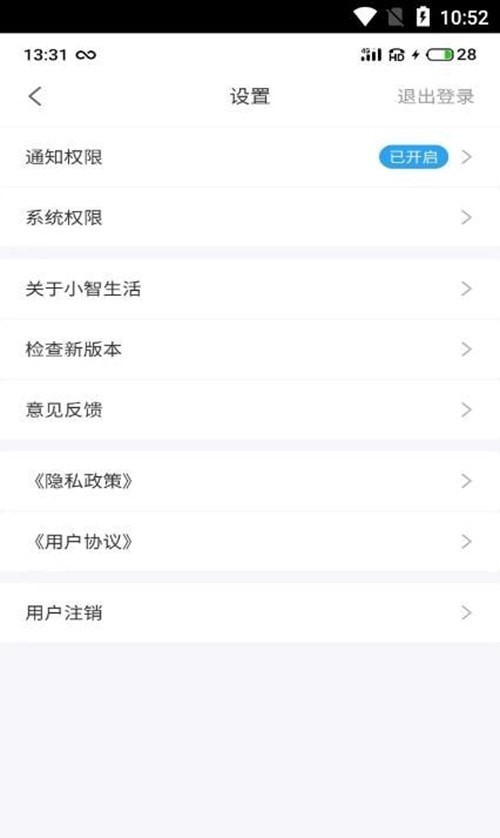 小智生活安卓版12582
