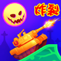 坦克对战联盟战争