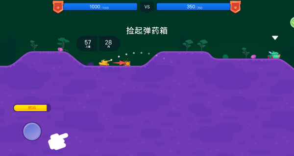 坦克对战联盟战争