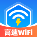 高速WiFi