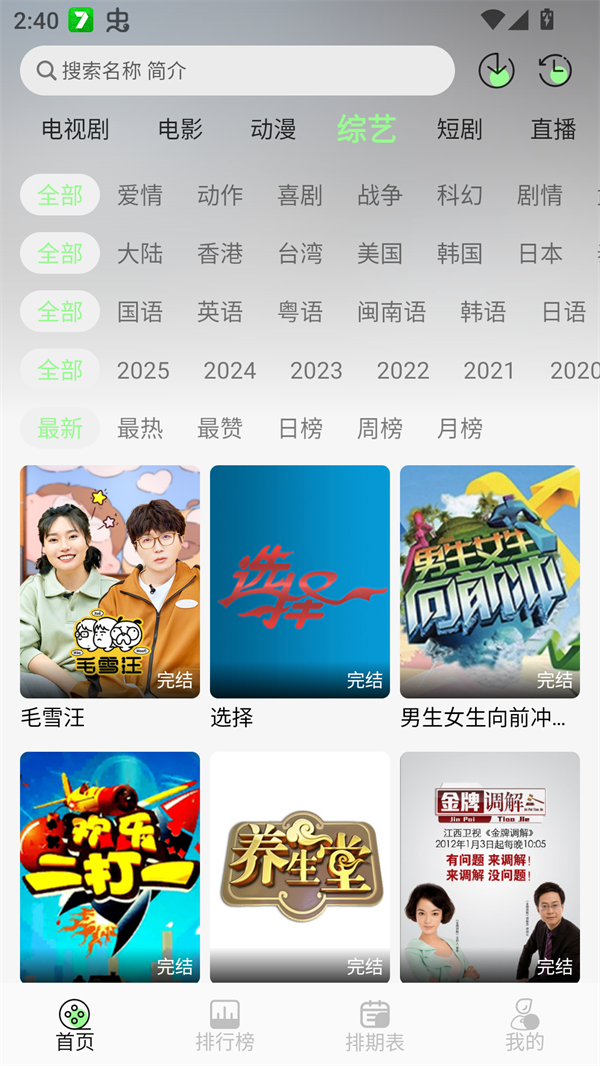 小羊4K手机版12596