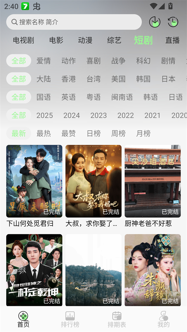 小羊4K手机版12596