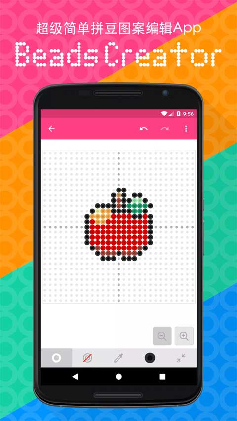 拼豆创造者免费版1