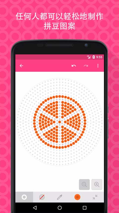 拼豆创造者免费版2