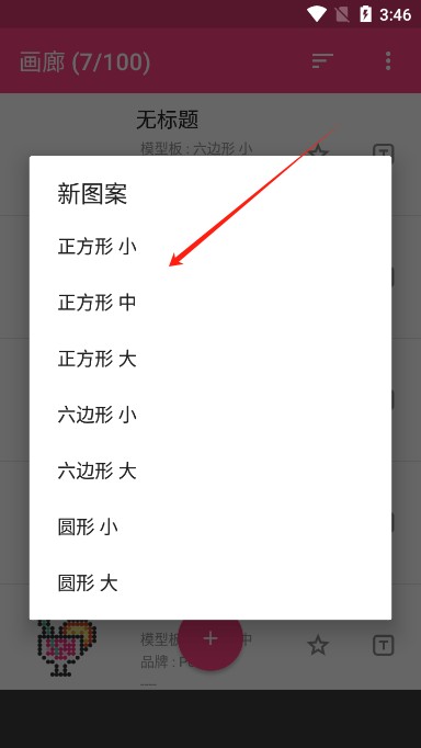 怎么导入照片截图2