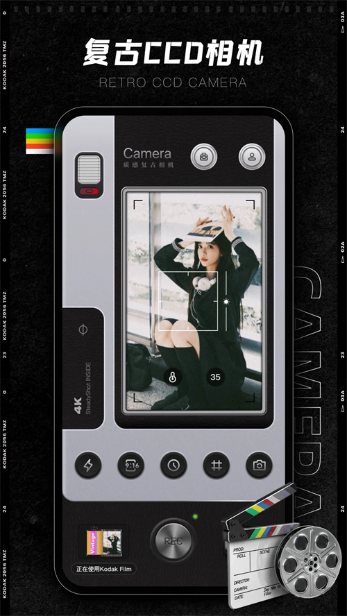 ProCCD复古相机最新版12600