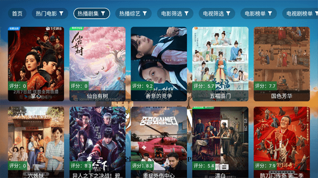 秋水视频1.612604