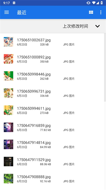 德尔塔面具安卓版0