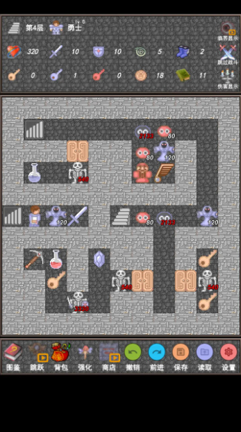 魔塔合集版最新版23203