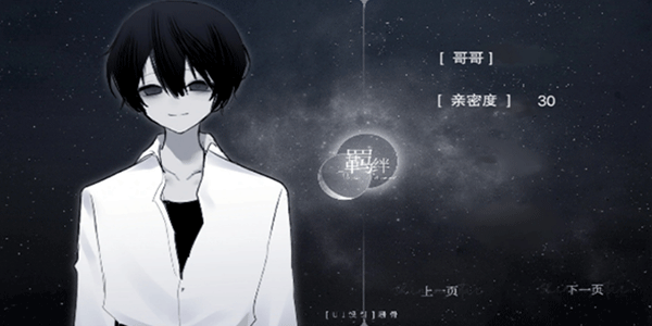 怪谈之家正版1990