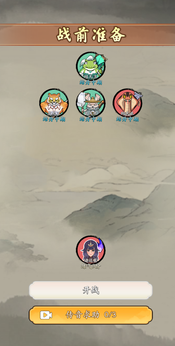 向往的宗门免广告版23208