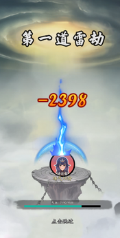 向往的宗门免广告版