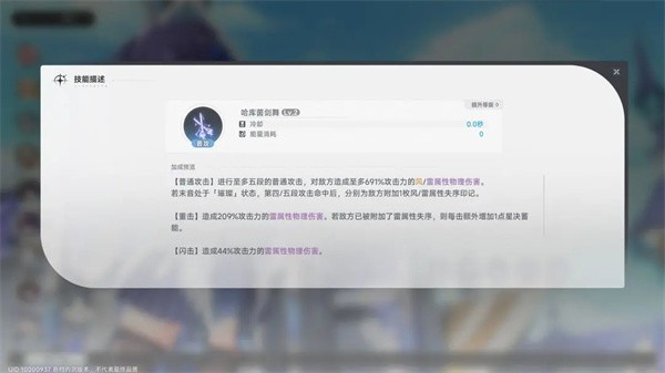 新手职业及属性阵容系统攻略3