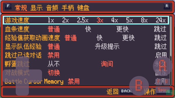 宝可梦肉鸽妖梦新手攻略图片3