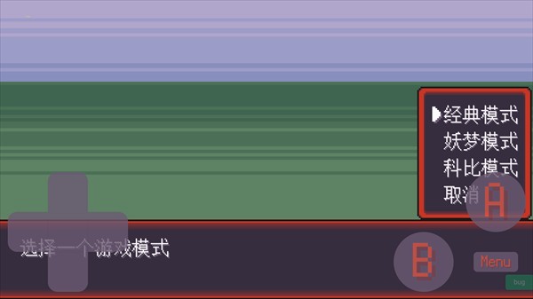 宝可梦肉鸽妖梦新手攻略图片5