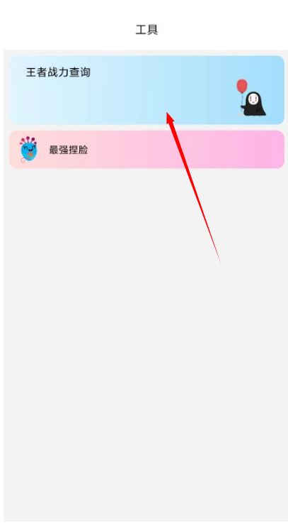 画质管家3.2.0