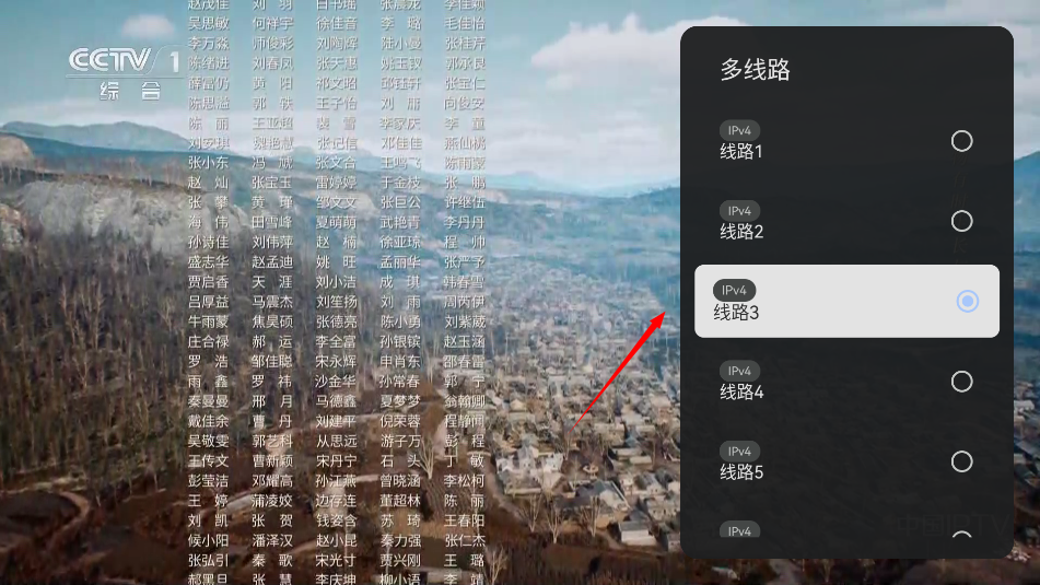 电视家3.0永久免费版TV