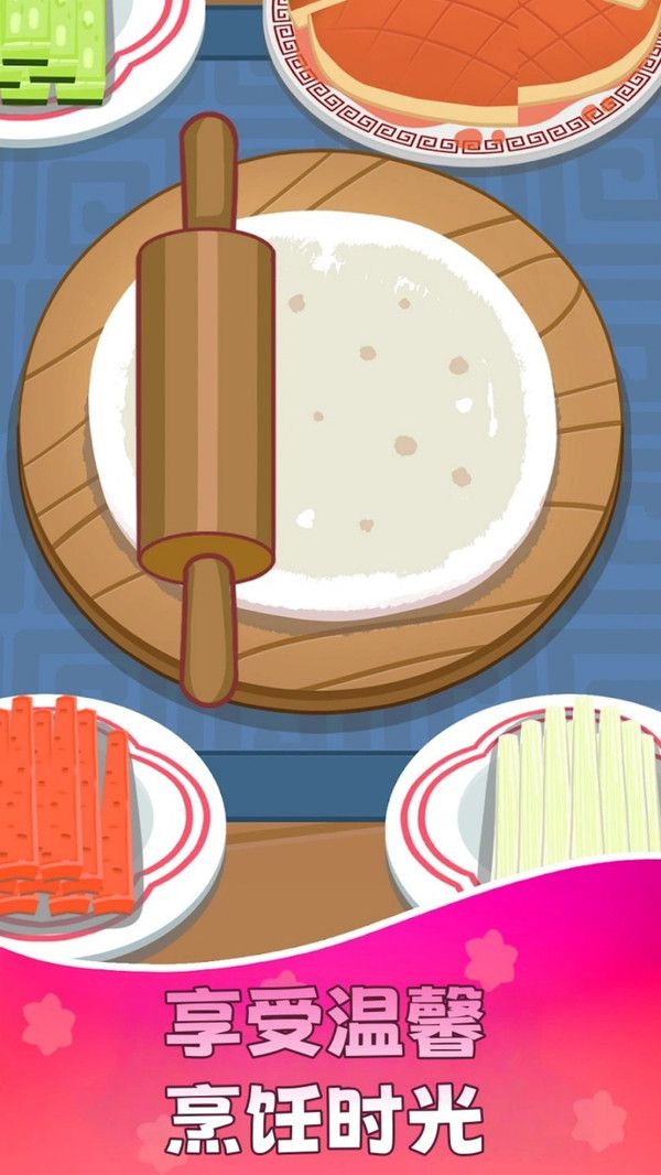 厨神实习生23219