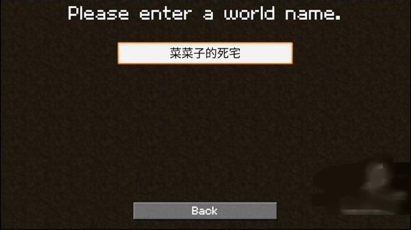 我的世界2D版(uCraft Free)