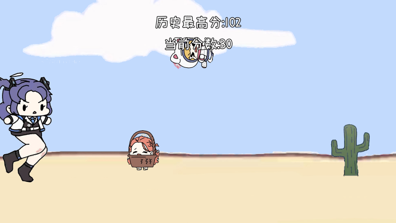 小桃快跑momorun3