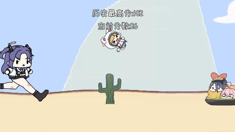 小桃快跑momorun2