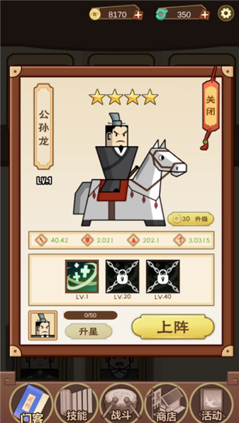 门客消六合23226