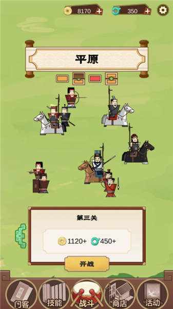 门客消六合23226