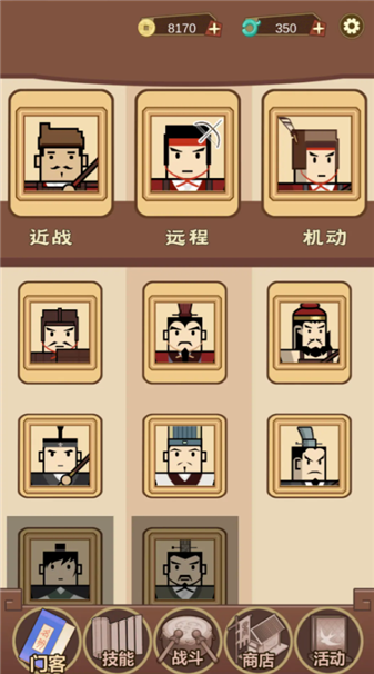 门客消六合23226