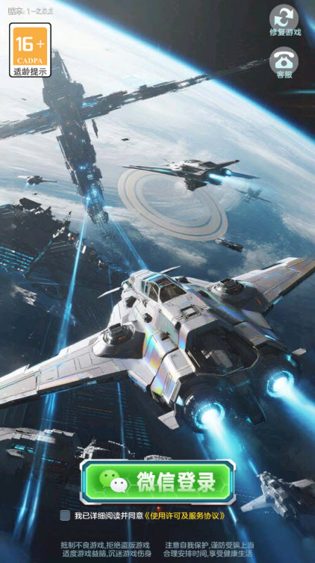 星空大乱斗红包版23229