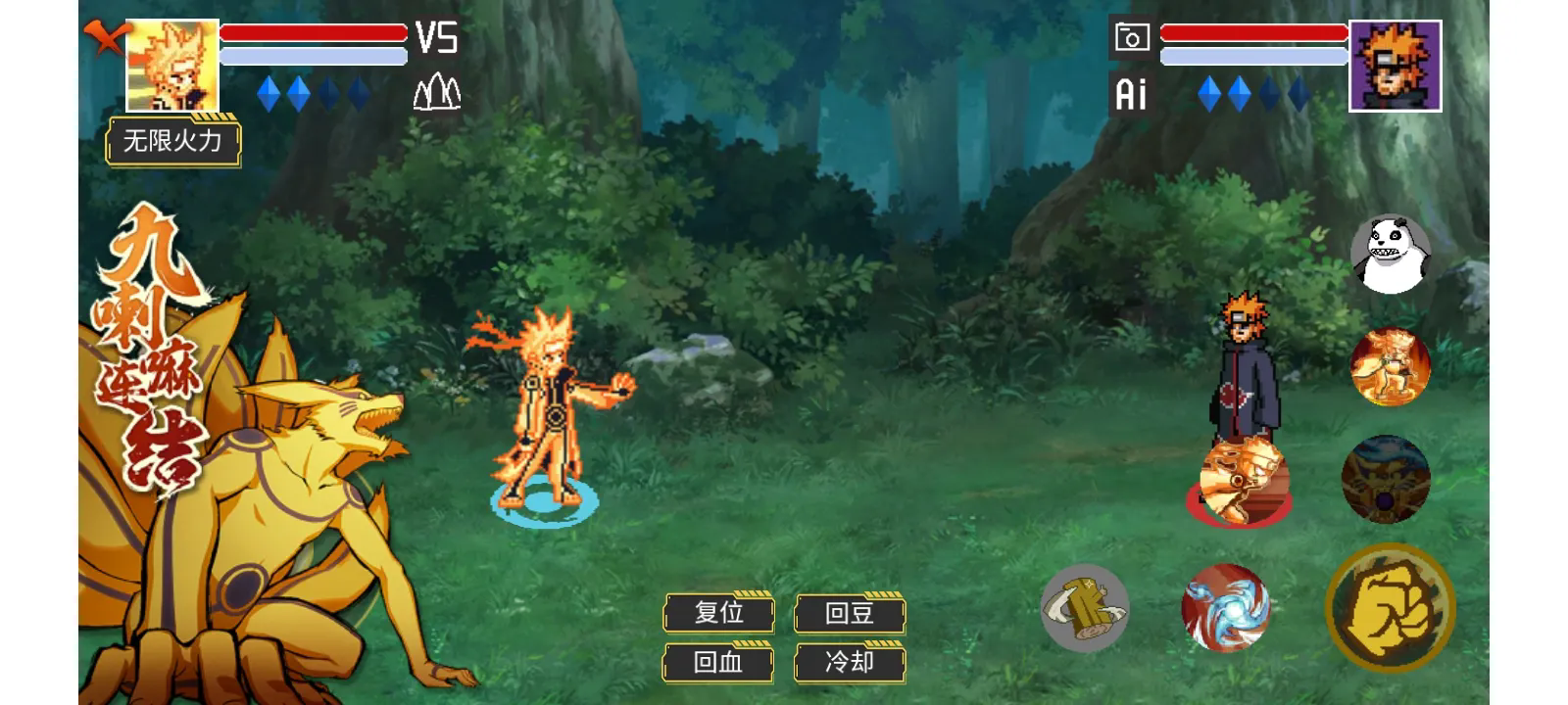 像素火影金身水门0