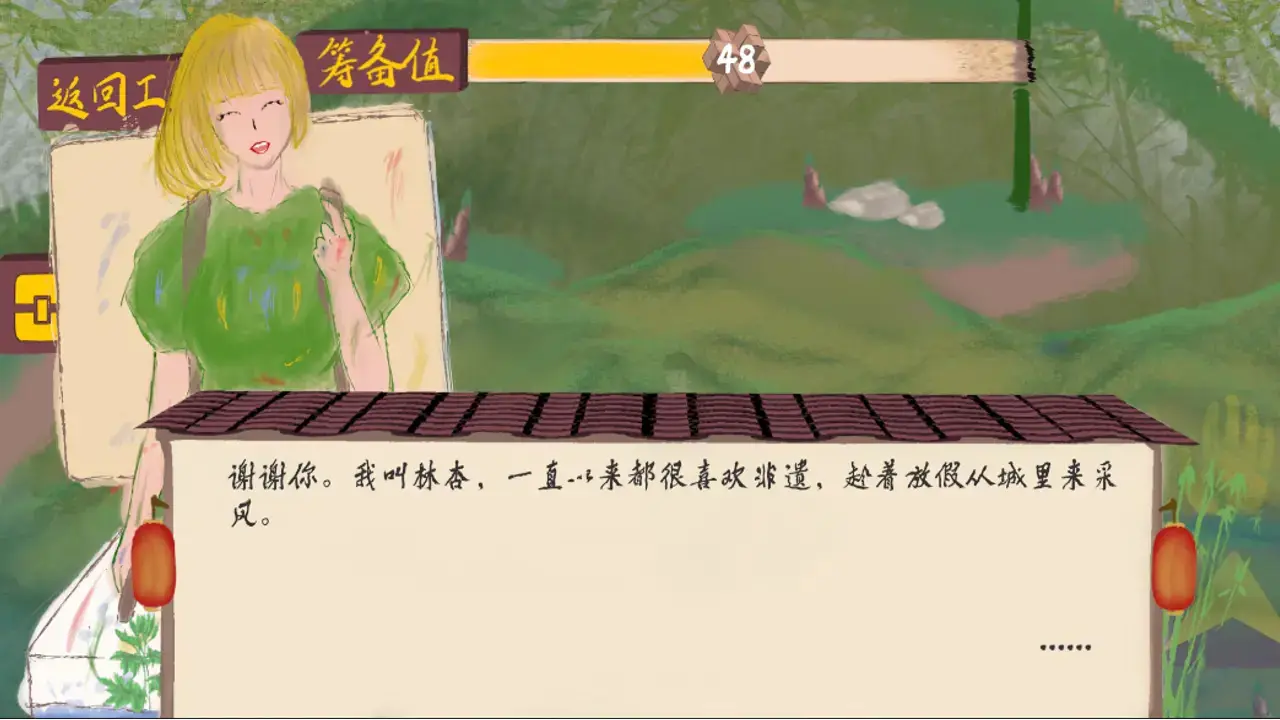 匠韵遗光坊23234