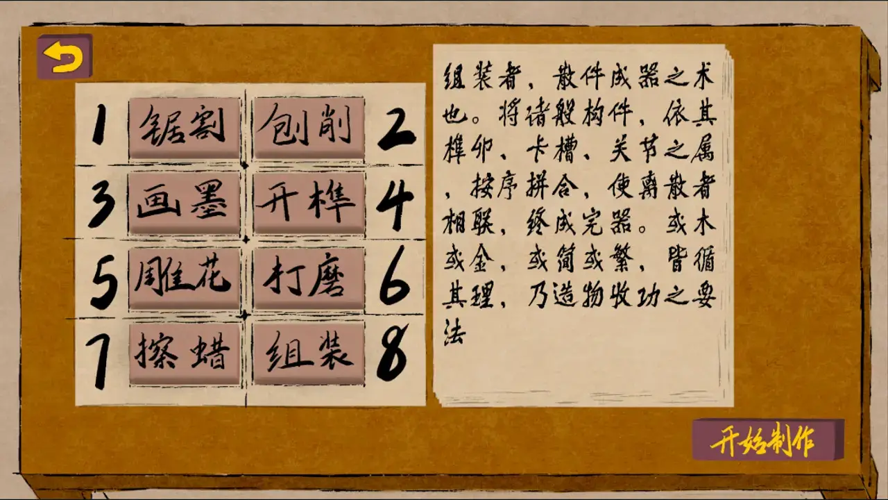 匠韵遗光坊23234