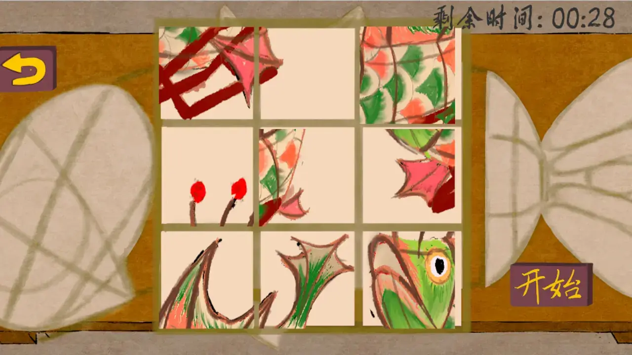 匠韵遗光坊23234