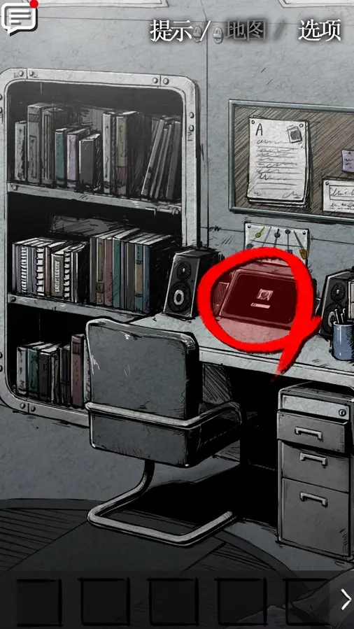 狂怒精神异常23235