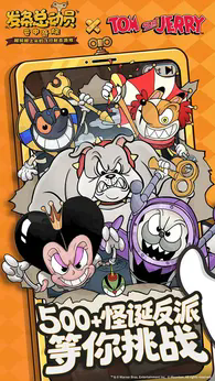 发条总动员正版23239